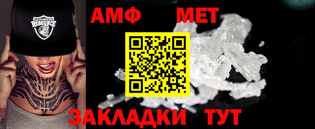 АМФ  Амфетамин Premium  Вход с VPN  Бузулук 