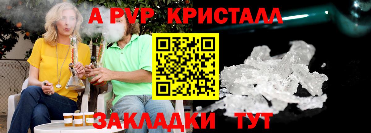 Alfa_PVP СК  Вход с VPN  Бузулук  Альфа ПВП СК КРИС  Альфа ПВП СК 
