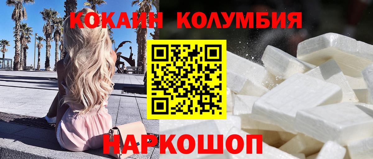 Меф кристаллы  Кокаин  АМФ   ТГК  Гашиш  Каннабис  Бузулук  Вход с VPN 