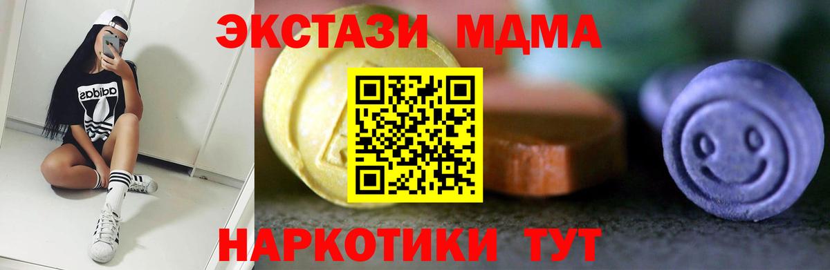 наркотики  Ecstasy DUBAI  Вход с VPN  Экстази Philipp Plein  Бузулук 
