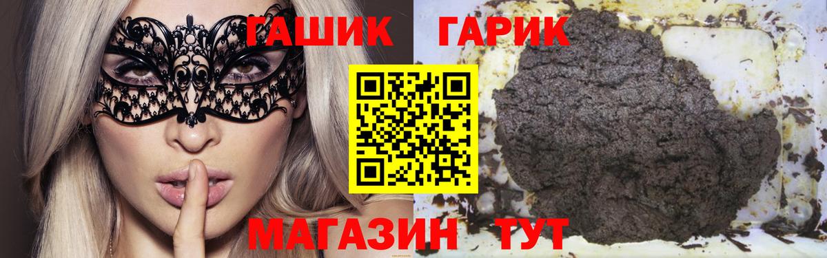 ГАШ AMNESIA HAZE  Вход с VPN  ГАШИШ  Бузулук  где купить   ГАШ индика сатива 