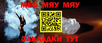 марки nbome Кулебаки