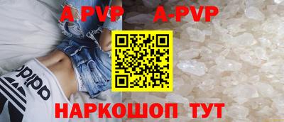 амфетамин Кунгур