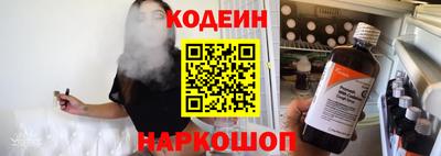 марки nbome Кулебаки