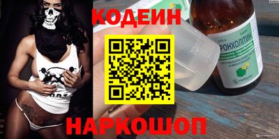 марки nbome Кулебаки