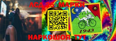 марки nbome Кулебаки
