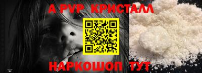 амфетамин Кунгур