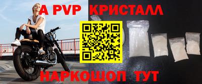 мефедрон Чапаевск