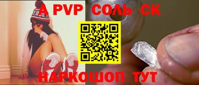 амфетамин Кунгур