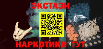 марки nbome Кулебаки