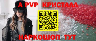 амфетамин Кунгур