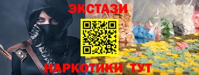 амфетамин Кумертау