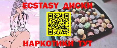 амфетамин Кунгур