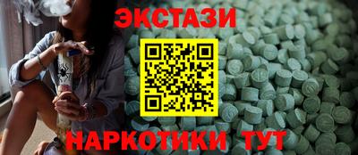 амфетамин Кунгур