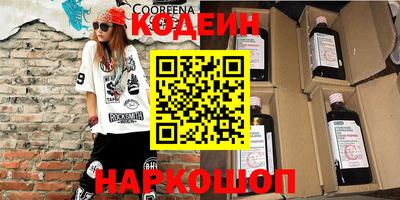амфетамин Кунгур