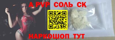 гашишное масло Чебаркуль
