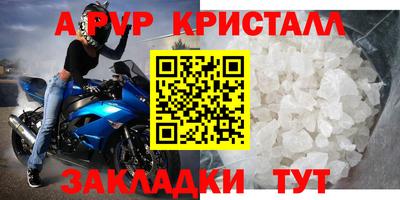 амфетамин Кунгур