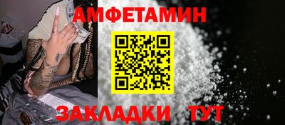 амфетамин Кунгур