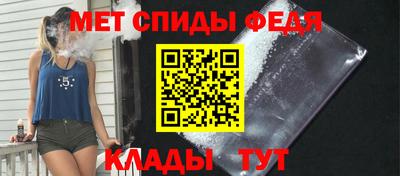 амфетамин Кумертау
