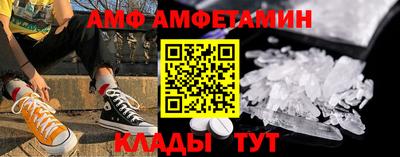 амфетамин Кумертау