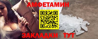 амфетамин Кунгур