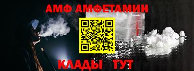 амфетамин Кумертау