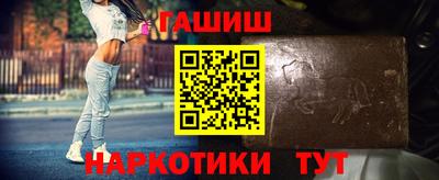 марки nbome Кулебаки