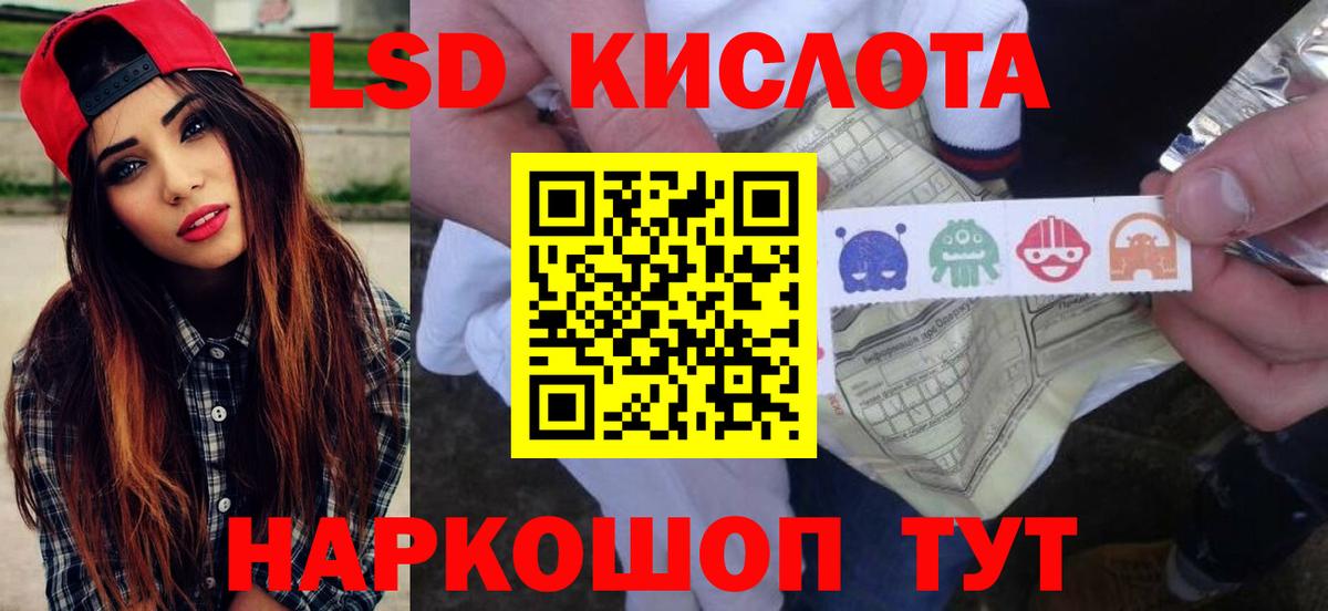 LSD-25 экстази  Вход с VPN  Бузулук  ЛСД экстази кислота  ЛСД экстази кислота 