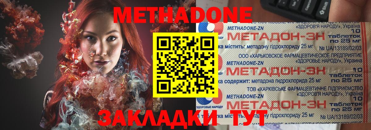 Галлюциногенные грибы Бузулук